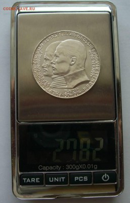 Гессен 5 марок 1904, подлинность и оценка. - 1 (7).JPG