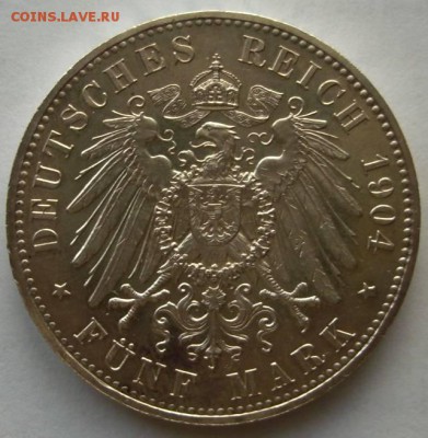 Гессен 5 марок 1904, подлинность и оценка. - 1 (2).JPG
