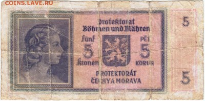 Бона. 5 крон Богемия и Моравия до 25.09.15 г. в 23.00 - Scan-150918-0018