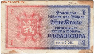 Бона. 1 крона Богемия и Моравия до 25.09.15 г. в 23.00 - Scan-150918-0019