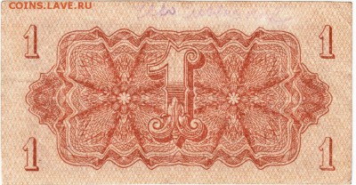 Бона. 1 крона 1944 Чехословакия до 25.09.15 г. в 23.00 - Scan-150918-0032
