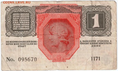 Бона. 1 крона 1916 Австро-Венгрия до 25.09.15 г. в 23.00 - Scan-150918-0031