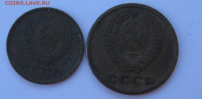 1 и 2 копейки 1964 года - IMG_5371.JPG