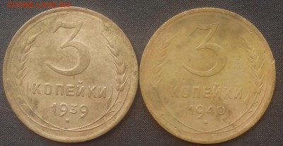 3 коп.1939-40,2 коп.1926-54., до 24.09.2015 - IMG_20150919_093050.JPG
