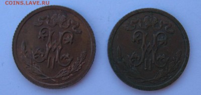 2 копейки 1911 и 1912 года - IMG_5375.JPG