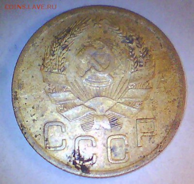 3коп. 1935г. Ст.,нов.-узелки? - 3кН-2.JPG