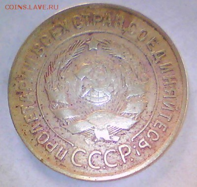 3коп. 1935г. Ст.,нов.-узелки? - 3к35-2.JPG