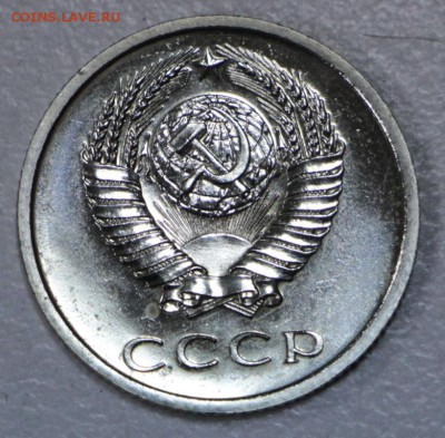 20 копеек 1974 год. ******* 23,09,15 в 22,00 - 18,09 002