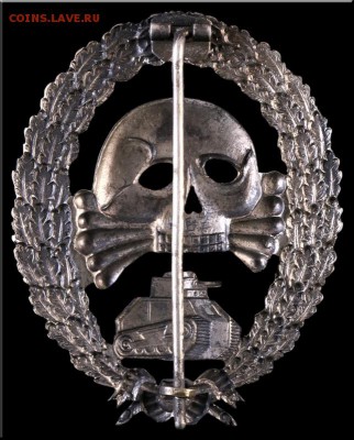 Определите знак 3 рейх - 37