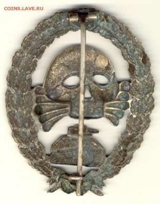 Определите знак 3 рейх - 35