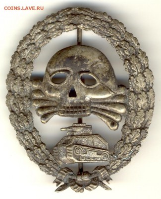 Определите знак 3 рейх - 34