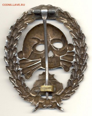 Определите знак 3 рейх - 33