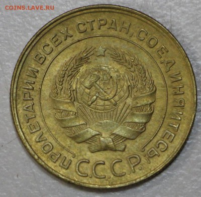 5 копеек 1928 год. ******** 23,09,15 в 22,00 - 18,09 024