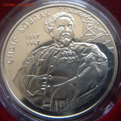 Ковпак, Гриф черный. Украина 2 гривны до 22.09.15 22:00 - image