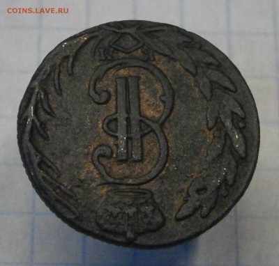 Деньга 1773 КМ. Сибирская монета. На оценку. - P9200036.JPG