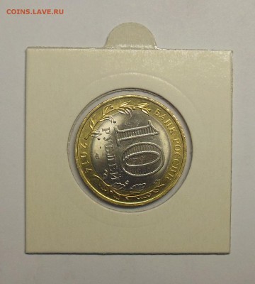 БИМ 10р Саратовская поворот почти 90 градусов - 2.JPG