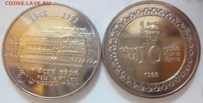 ДК Шри-Ланка 10 рупий Бим юбилейка 1998 ФИКС 25.09 22.00 - P1200762.JPG