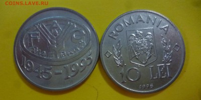 ДК РУмыния 10 лей ФАО тип 1 ФИКС 25.09 22.00 - P1200395.JPG