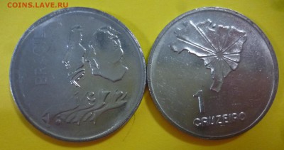 ДК Бразилия 1 крузейро Юбилейное ФИКС 25.09 22.00 - P1200397.JPG