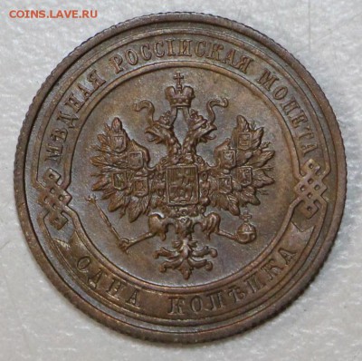 1 коп. 1911 год. *** отличная *** 23,09,15 в 22,00 - 18,09 034
