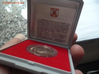 ДК Югославия 20 динар Тесла нечастая 25.09 22.00 - P1200136.JPG