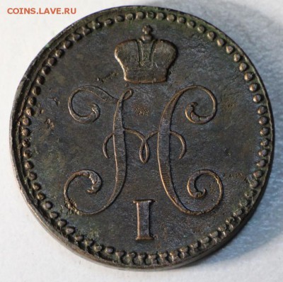 2 коп. 1841 год.  *** хор. сохр. *** 23,09,15 в 22,00 - 18,09 044