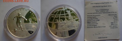 ДК Венгрия 3000 форинтов Футбол ЧМ-2014 Ag 25.09 22.00 - P1200459.JPG