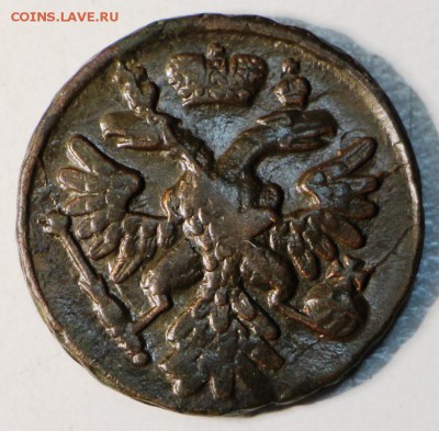 денга 1739 год *** шикарная *** 23,09,15 в 22,00 - 18,09 046