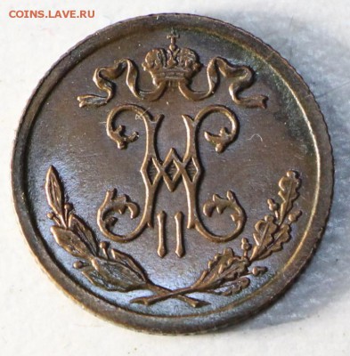 2 коп 1899 год *** отл. сохр. *** 23,09,15 в 22,00 - 18,09 062