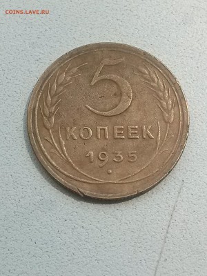 5к35г - 2015-07-20 10-39-11.JPG
