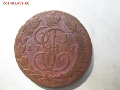 5 копеек 1767 ММ - IMG_0001.JPG
