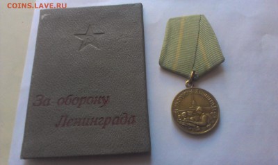 твердые корки ленинграда - IMAG0626