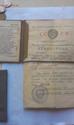 твердые корки ленинграда - IMAG0631
