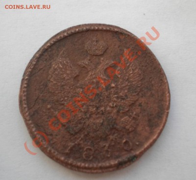 2 копейки 1830 до 17.08.10    21-30мск с рубля - новый-2