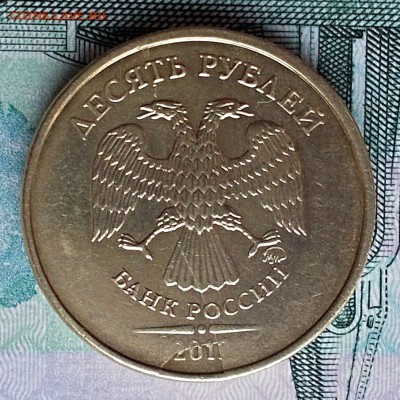 10 рублей 2012 г. ММД красивый раскол+не прочекан гурта - DSCN1096_20-10-18.JPG