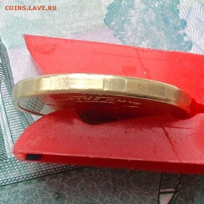 10 рублей 2012 г. ММД красивый раскол+не прочекан гурта - DSCN1082_19-55-13.JPG