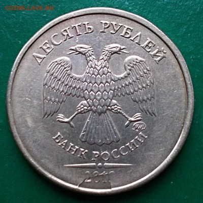 10 рублей 2012 г. ММД красивый раскол+не прочекан гурта - DSCN1107_18-22-52.JPG