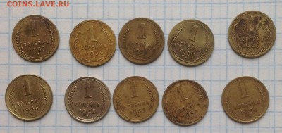 1 коп. СССР - 10шт до 23.09.15 в 22:00 МСК - 3.JPG