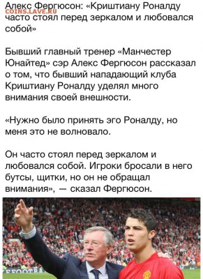 Леонель Месси футболист круче чем Пеле и Марадона? - image