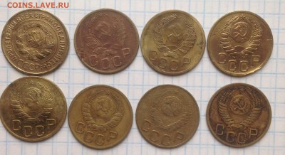 3 коп СССР -8шт до 23.09.15 в 22:00 по МСК - 8.JPG