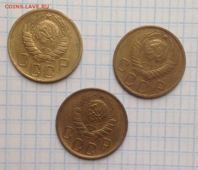 5 коп СССР -3 шт до 23.09.15 в 22:00 по МСК - 10.JPG