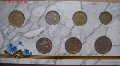 Набор Победа-50 в буклете до 23.09.15 в 22.00 - IMG_1125.JPG