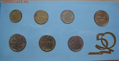 Набор Победа-50 в буклете до 23.09.15 в 22.00 - IMG_1126.JPG