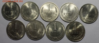 Рубли годовые 1961-1991 30 штук красивые - _MG_1606.JPG