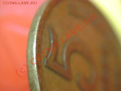 5 копеек 1982 с непрочеканкой гурта - DSC03027.JPG