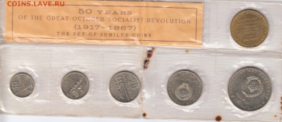 Набор 50 лет ВОСР до 23.09.15 до 22.00 - IMG_00022