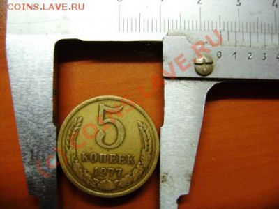 5 копеек 1982 с непрочеканкой гурта - DSC03739.JPG