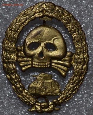 Определите знак 3 рейх - DSC_3125.JPG