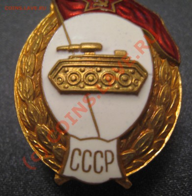 военное училище. люксовое. - IMG_1347
