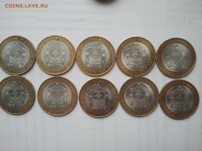 БИМ 10 шт. Ненецкий АО, короткий - 10 нао 2